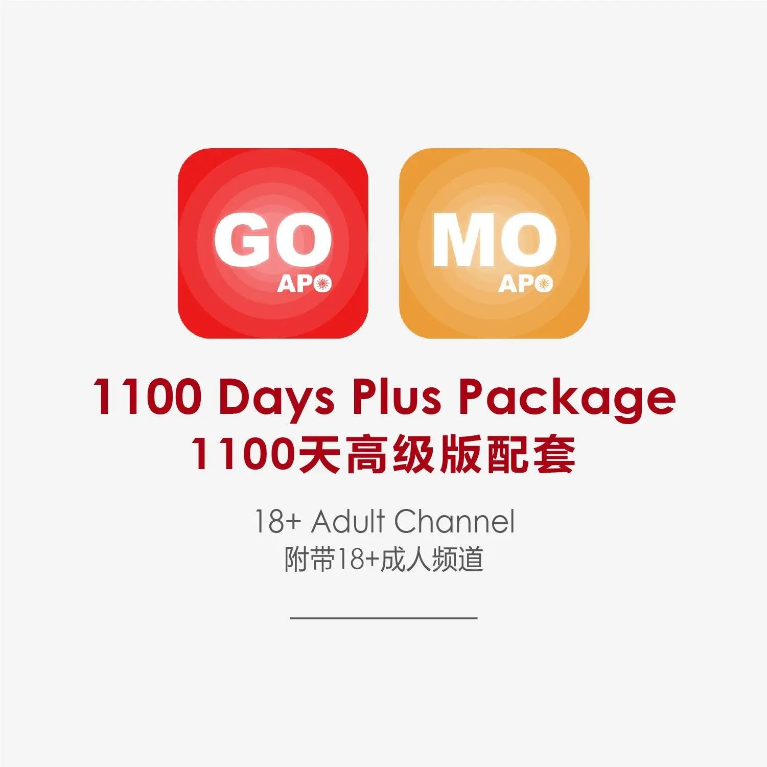 Apo Go / Mo (1100 Days Plus) - DCTB